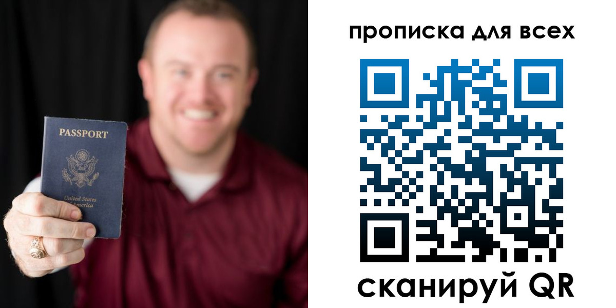 миграционный учет в Пикалёво