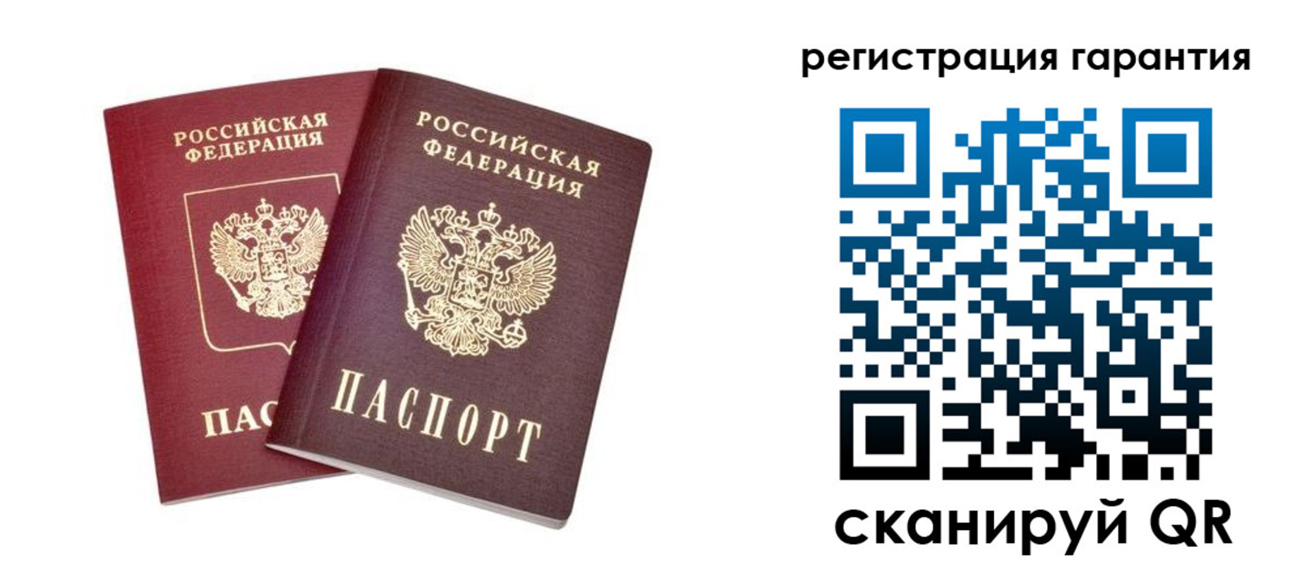 прописка регистрация в Пикалёво